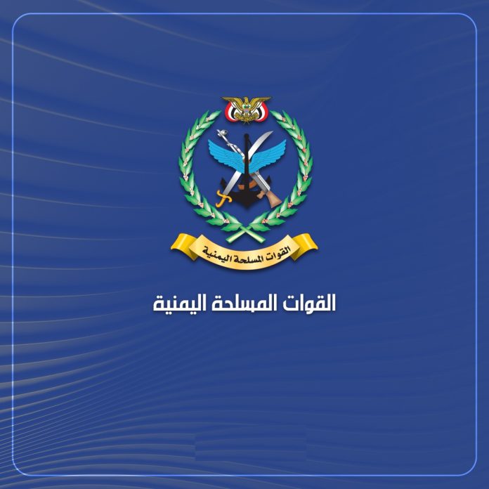 القوات-المسلحة