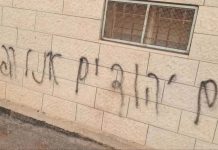 Zionist forces spray racist graffiti on homes in Bethlehem