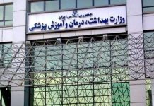 17 people killed, 115 injured in US strikes on 6 Iranian cities
