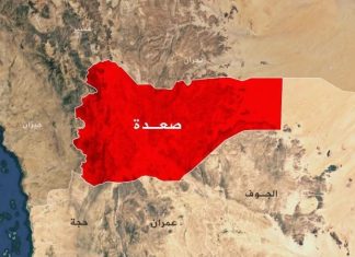 Saudi enemy forces launch airstrikes, artillery shelling on border areas in Saada
