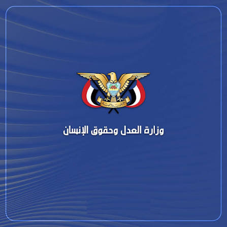 Human Rights Commission condemns Saudi enemy&rsquo;s escalation of its crimes against civilians, civilian objects