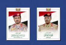 Yemen’s military leaders warn of strikes on enemy military, economic capabilities