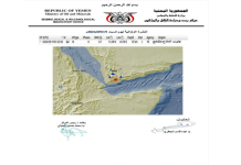 Minor 2.2-magnitude quake strikes southern Al-Malah in Lahj Governorate