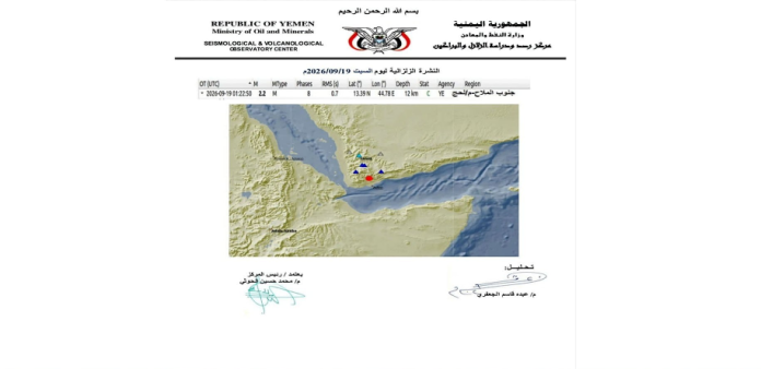 لقطة الشاشة 2026-09-19 181654