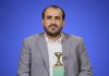 Abdulsalam welcomes Al-Azhar call to end wars, says Saudi war on Yemen began without justification